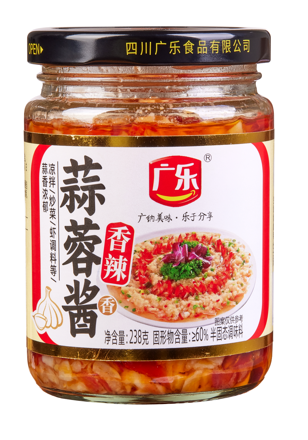 蒜蓉醬-香辣.jpg
