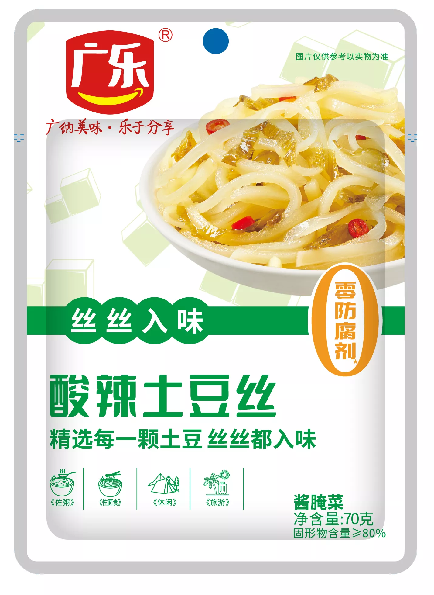 70g酸菜土豆丝