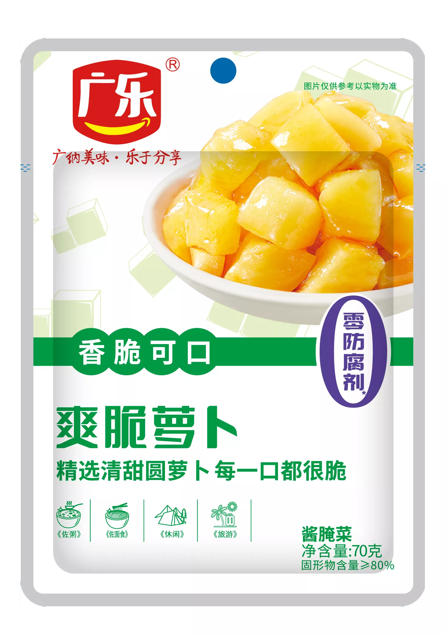 70g爽脆萝卜