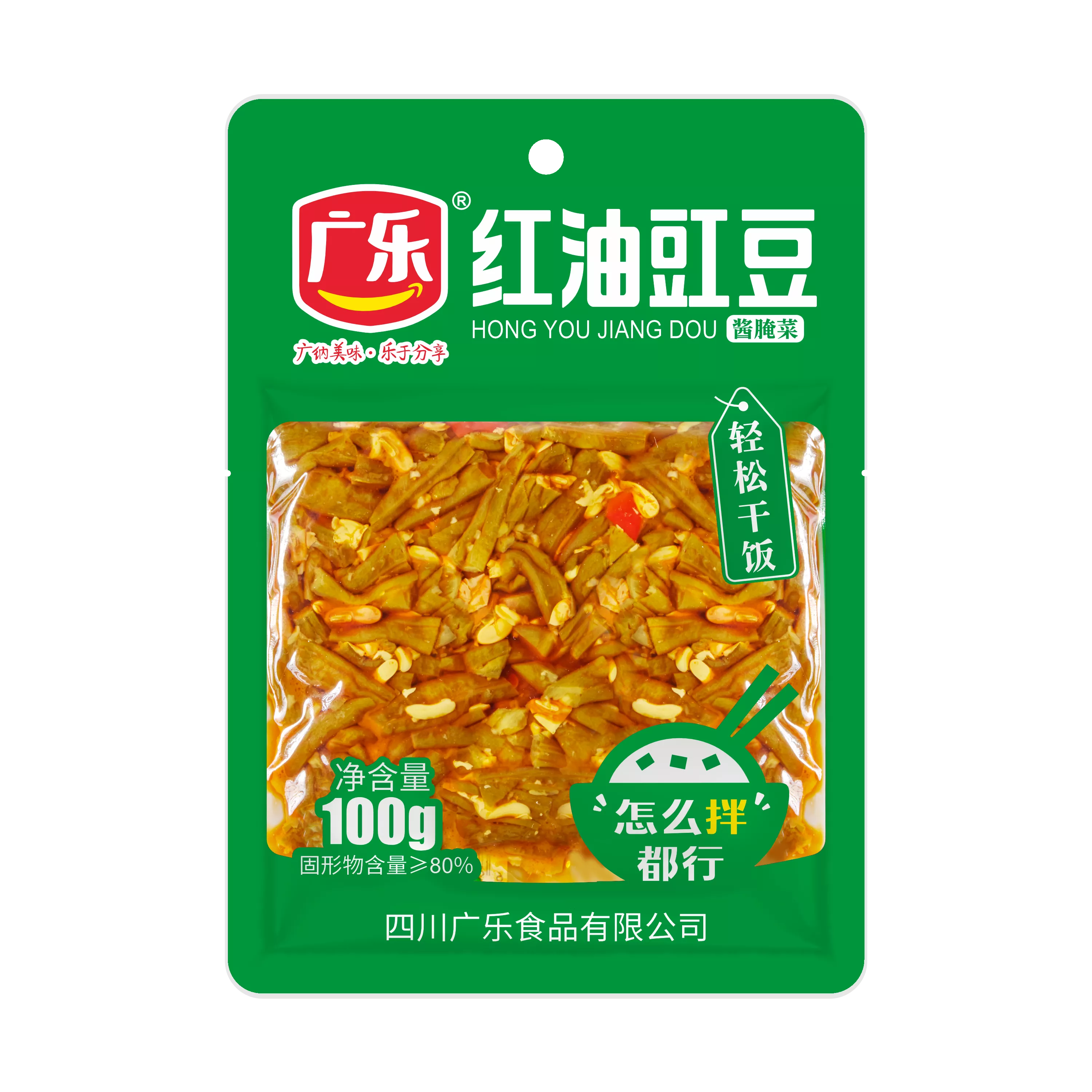 100g红油豇豆