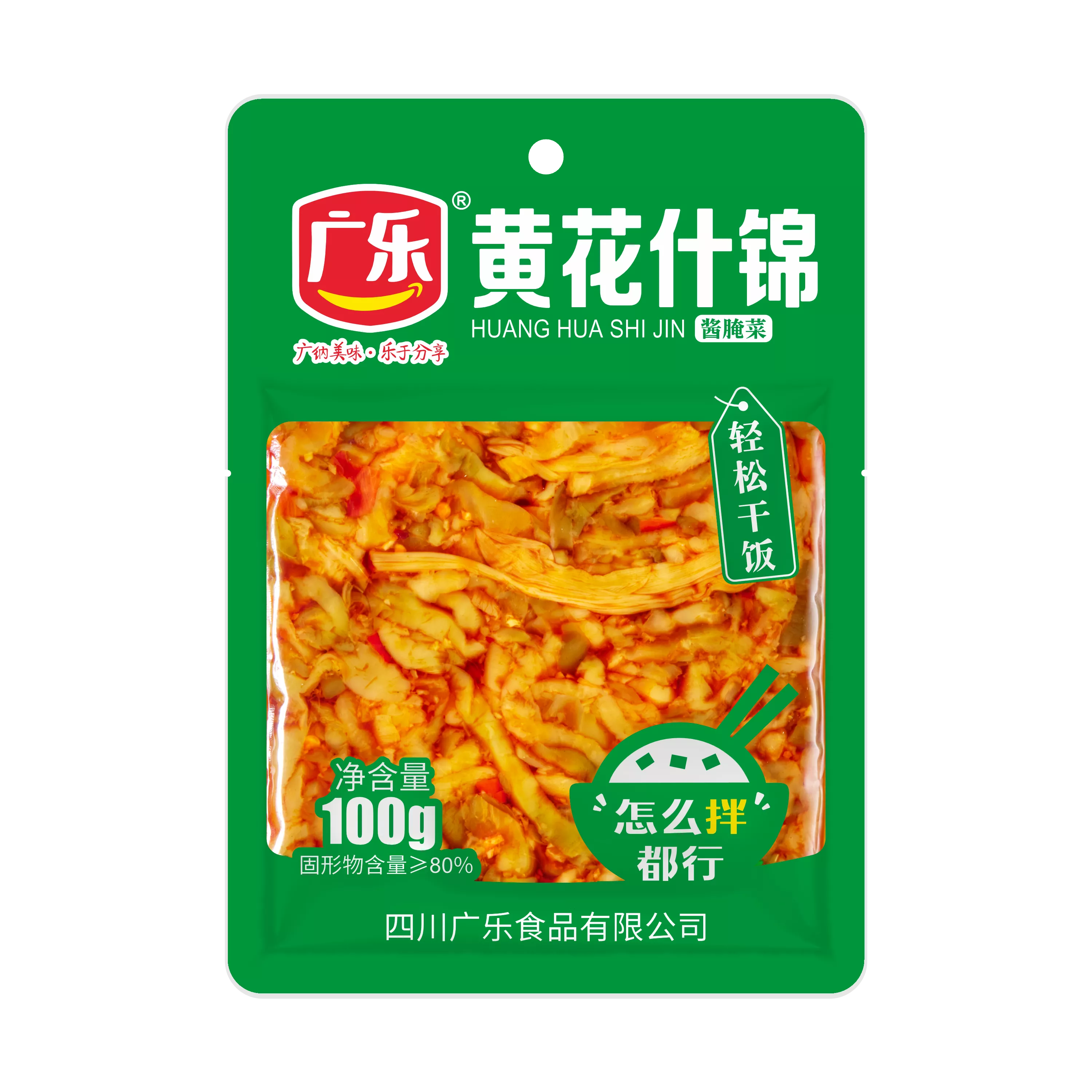 100g黄花什锦