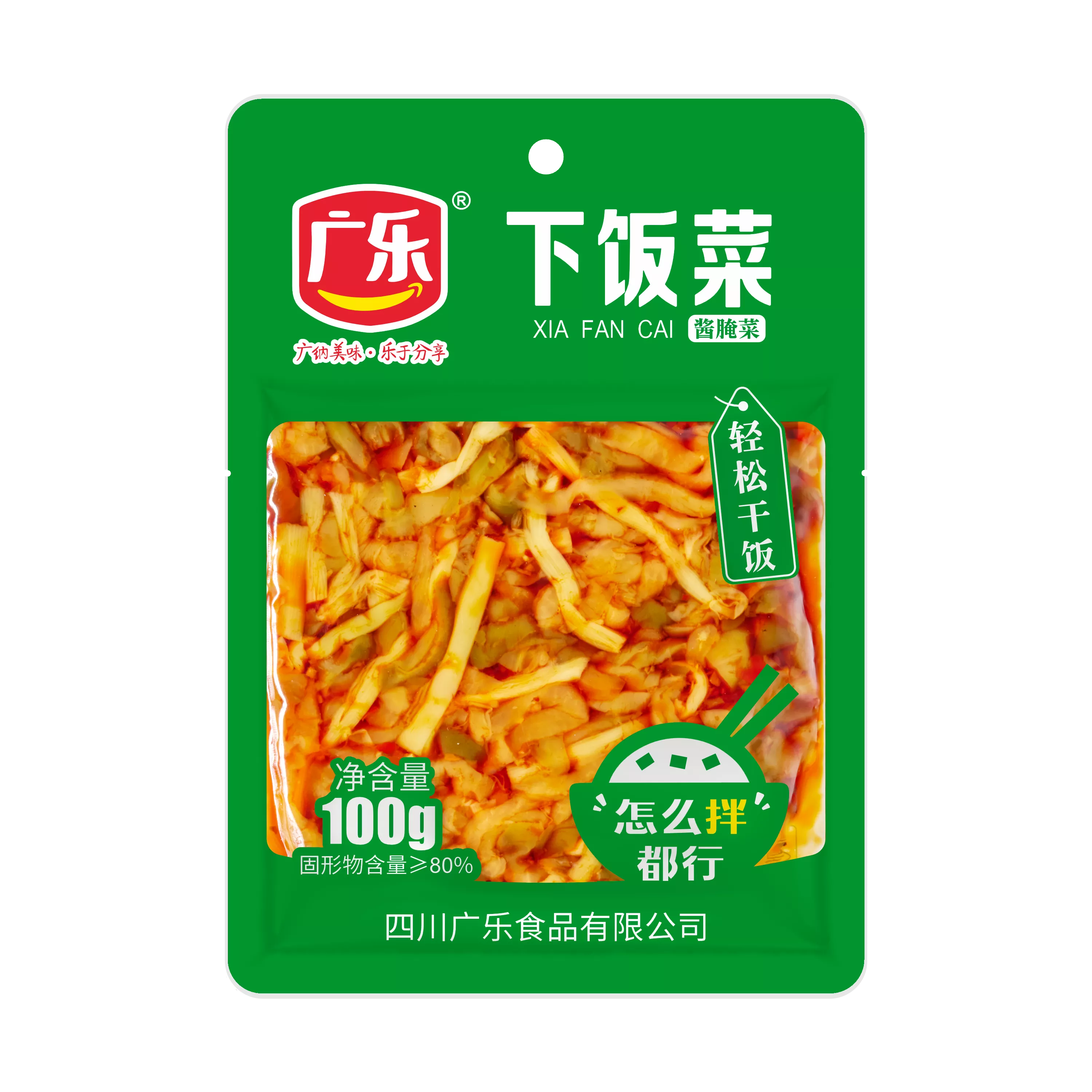 100g下饭菜