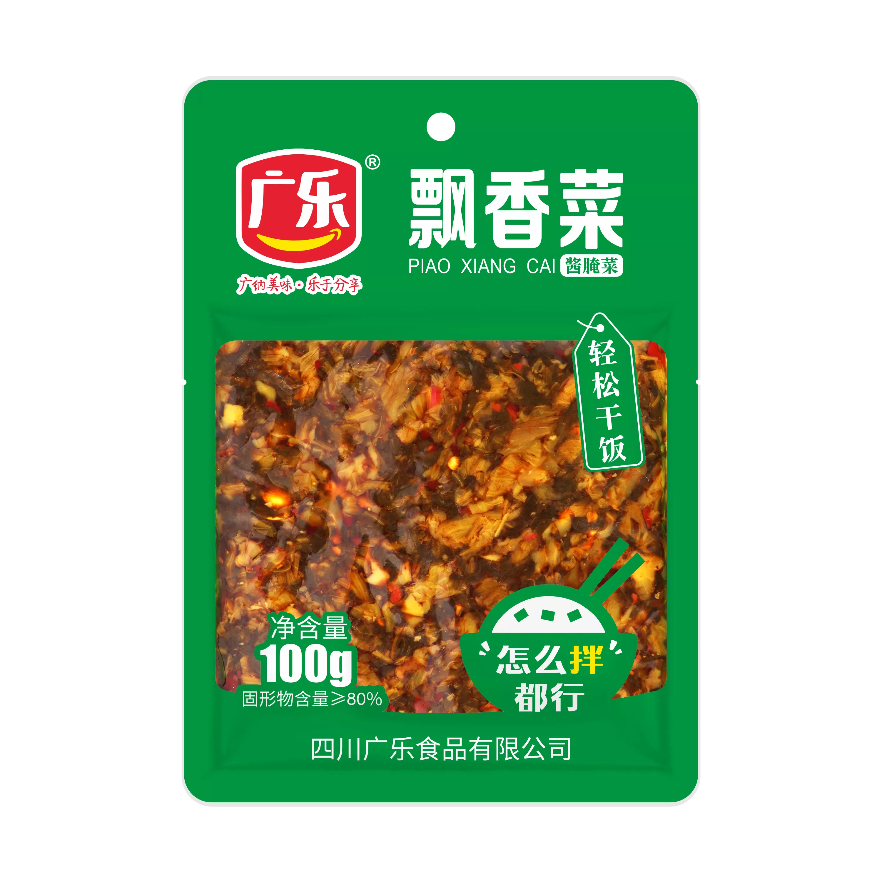100g飘香菜