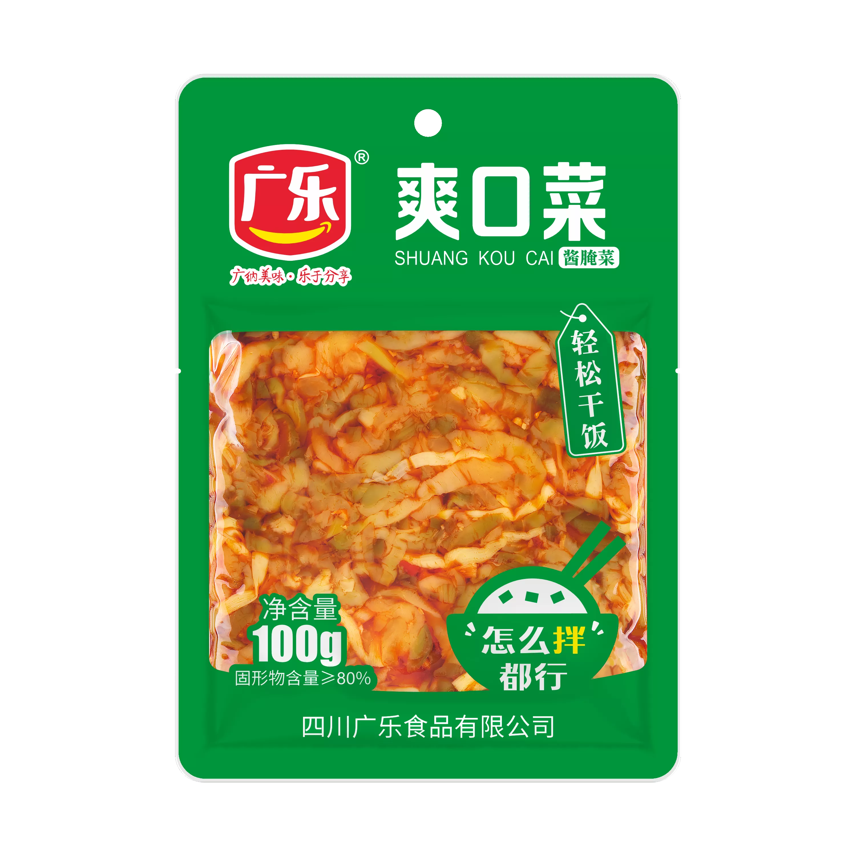 100g爽口菜